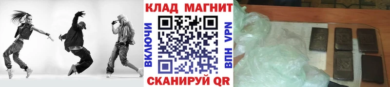 Купить закладку МЕТАМФЕТАМИН  Меф  ГАШИШ  Сретенск
