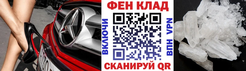 Купить закладки  Сретенск  Amphetamine Розовый 