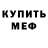 Amphetamine Розовый Vicki Martin