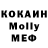 Мефедрон VHQ Edmund Hoffman