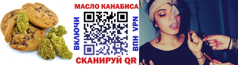 Печенье с ТГК конопля  Купить закладки  Сретенск 