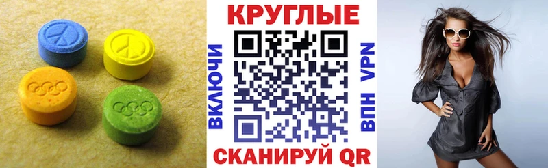Экстази louis Vuitton  Купить закладки  Сретенск 