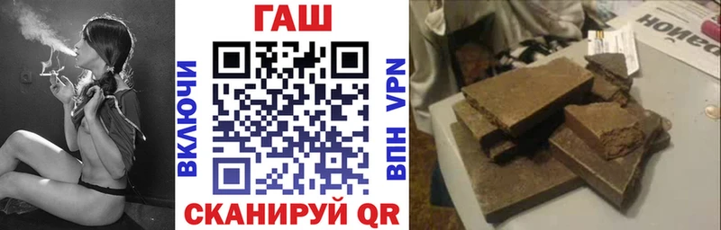ГАШ 40% ТГК  Купить закладки  Сретенск 