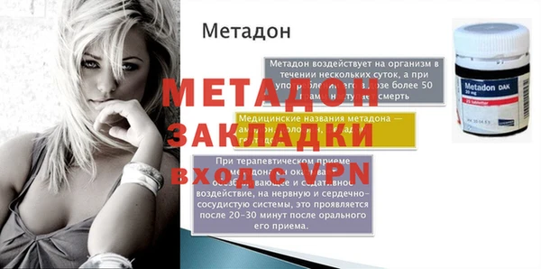 ПСИЛОЦИБИНОВЫЕ ГРИБЫ Бугульма