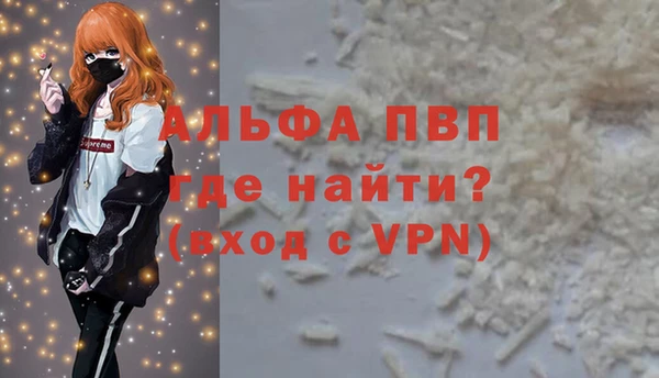 герыч Бронницы