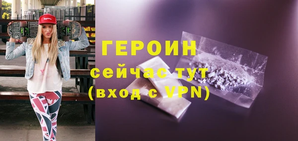 МДПВ Бородино