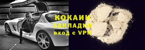 герыч Бронницы
