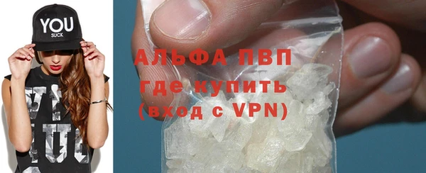 ПСИЛОЦИБИНОВЫЕ ГРИБЫ Бугульма