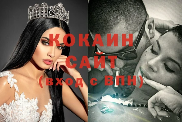 герыч Бронницы