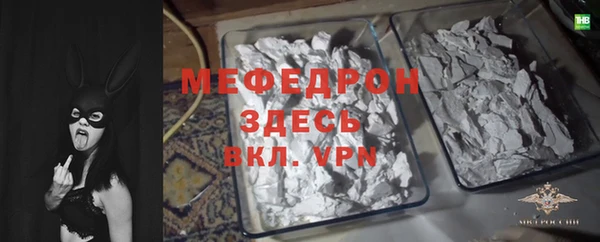 герыч Бронницы