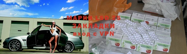 герыч Бронницы