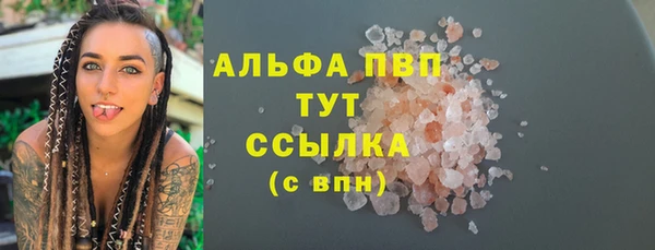 ПСИЛОЦИБИНОВЫЕ ГРИБЫ Бугульма