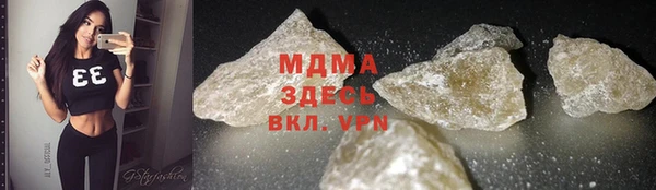 ПСИЛОЦИБИНОВЫЕ ГРИБЫ Бугульма