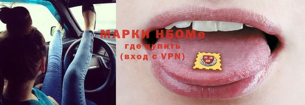 герыч Бронницы