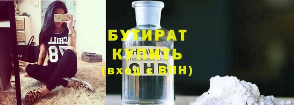 герыч Бронницы