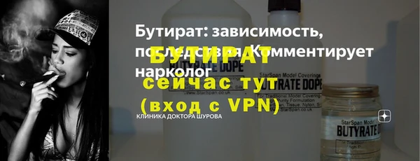 ПСИЛОЦИБИНОВЫЕ ГРИБЫ Бугульма