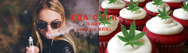 ПСИЛОЦИБИНОВЫЕ ГРИБЫ Бугульма