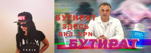 ПСИЛОЦИБИНОВЫЕ ГРИБЫ Бугульма