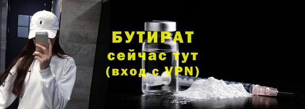 ПСИЛОЦИБИНОВЫЕ ГРИБЫ Бугульма