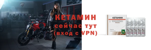 герыч Бронницы