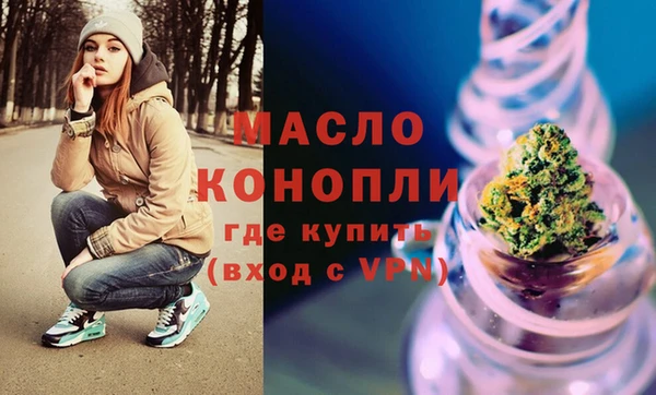 герыч Бронницы