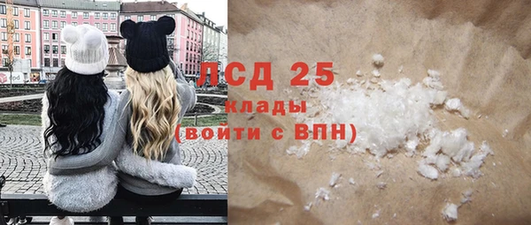 герыч Бронницы