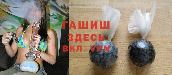 герыч Бронницы