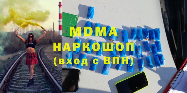 герыч Бронницы