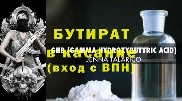ПСИЛОЦИБИНОВЫЕ ГРИБЫ Бугульма