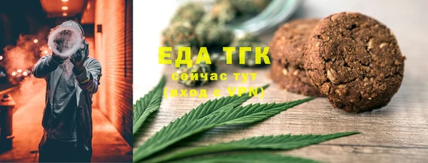 ПСИЛОЦИБИНОВЫЕ ГРИБЫ Бугульма