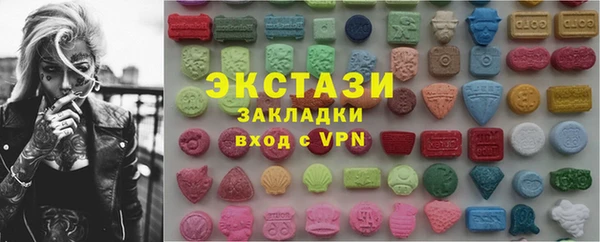 герыч Бронницы