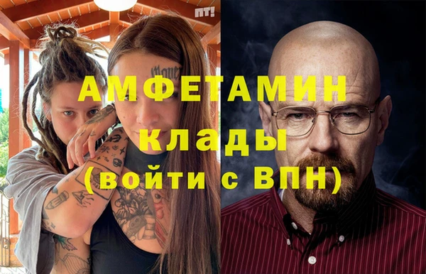герыч Бронницы
