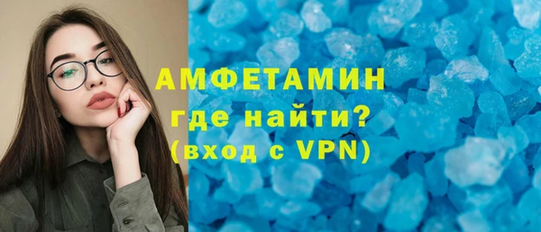 ПСИЛОЦИБИНОВЫЕ ГРИБЫ Бугульма
