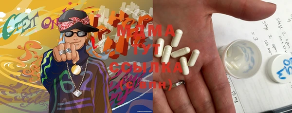 ПСИЛОЦИБИНОВЫЕ ГРИБЫ Бугульма