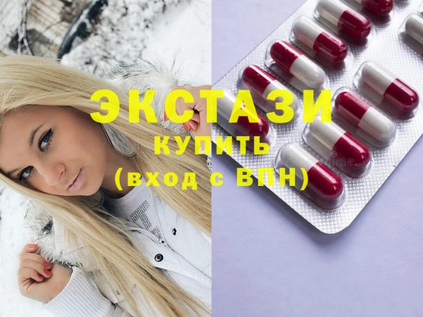 ПСИЛОЦИБИНОВЫЕ ГРИБЫ Бугульма