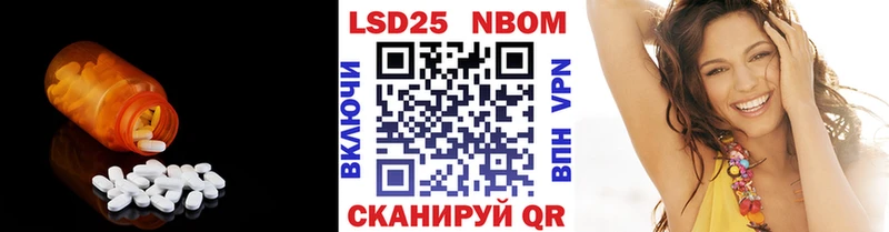 LSD-25 экстази кислота  Купить  Сретенск 