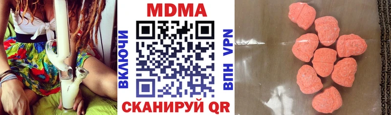MDMA crystal  Купить где  Сретенск 
