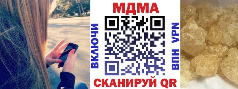 MDMA crystal Сретенск