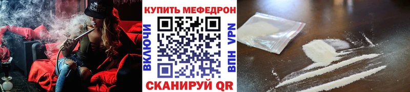 Купить закладки  Сретенск  МЕФ 4 MMC 