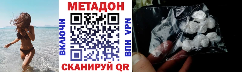 Купить закладки  Сретенск  МЕТАДОН кристалл 
