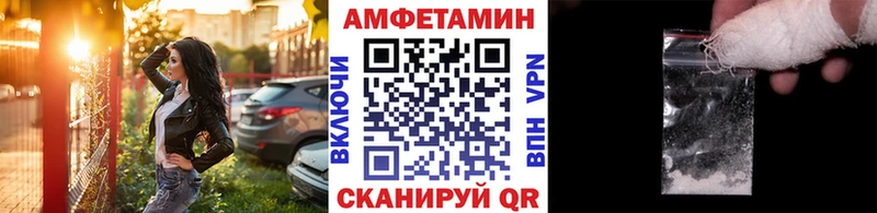 Купить  Сретенск  Первитин мет 