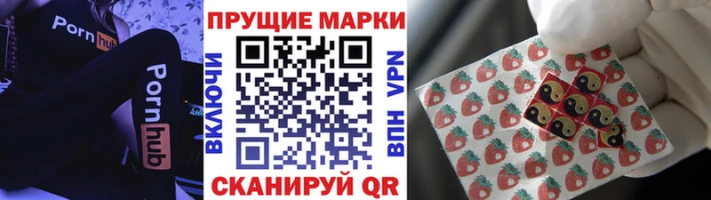 Марки 25I-NBOMe 1500мкг  Купить закладки  Сретенск 