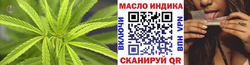 Дистиллят ТГК THC oil  Купить закладки  Сретенск 